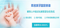 内蒙古权威个人DNA亲子鉴定中心查询（推荐中鉴中正）